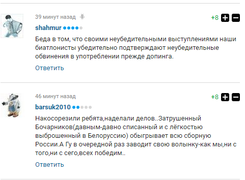 "Полная и беспросветная ж..." Лучший биатлонист РФ установил антирекорд и вызвал бурю в сети