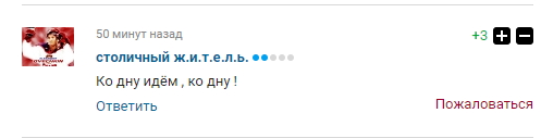 "Повна і безпросвітна ж..." Кращий біатлоніст РФ встановив антирекорд і викликав бурю в мережі