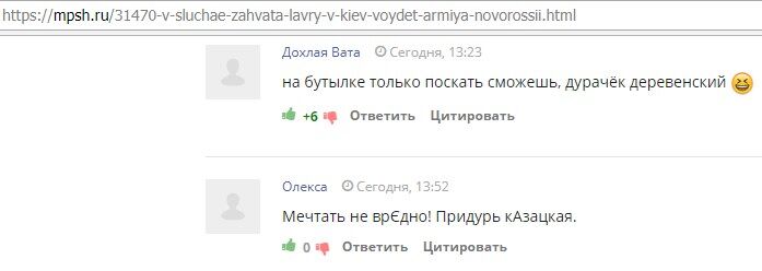 Террорист пригрозил ввести в Киев армию "Новороссии": в сети истерика