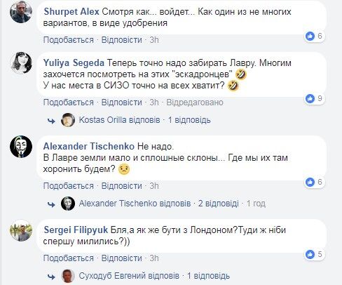 Терорист пригрозив ввести в Київ армію "Новоросії": у мережі істерика