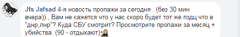 "90-е отдыхают": сеть напугало исчезновение подростка в Киеве