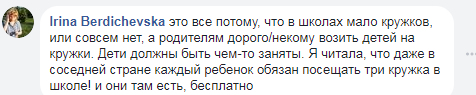 У Києві "оніжедєті" закидали петардами офіси: мережа в люті