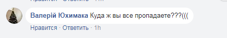 "90-е отдыхают": сеть напугало исчезновение подростка в Киеве