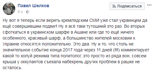 "Настоящий подвиг": в РФ активист вызвал гнев проукраинским поступком