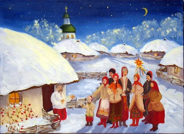 Вечер Старый Новый Год