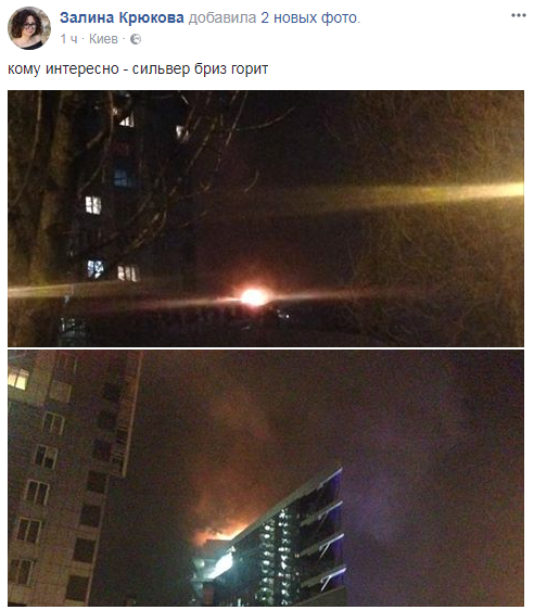 Потужна пожежа охопила популярний торговий центр в Києві: опубліковані фото і відео