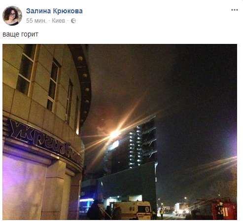 Мощный пожар охватил популярный торговый центр в Киеве: опубликованы фото и видео