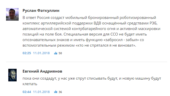 У США анонсували сенсацію на ринку зброї: росіяни захвилювалися