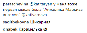 "Анжеліка і король": заборонена в Україні зірка похвалилася оголеним фото