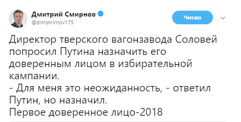 По самые гланды: Путин вывел россиян очередной постановкой