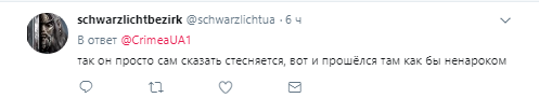 "Зрадонька": затятий кримнашист погорів на "Героям Слава!"