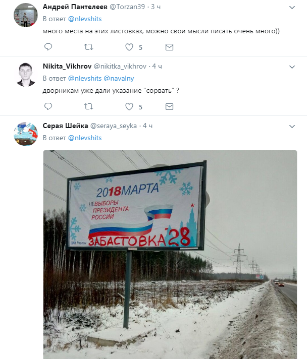 В Україні - шини, в Росії - фломастери: в мережі висміяли "опір" Путіну