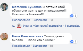 "Сталина на вас нет!" Показаны жуткие условия выпекания хлеба в Украине