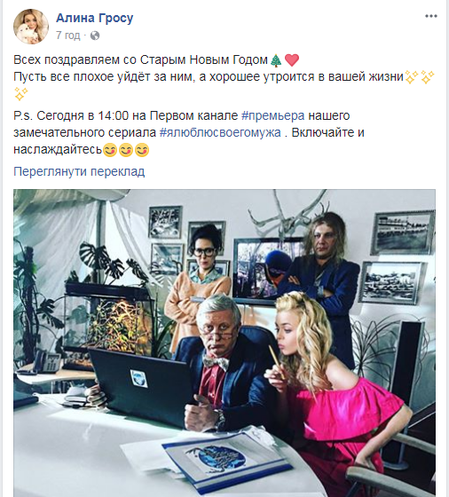 На КремльТВ відбулася прем'єра серіалу з українськими акторами: у мережі істерика