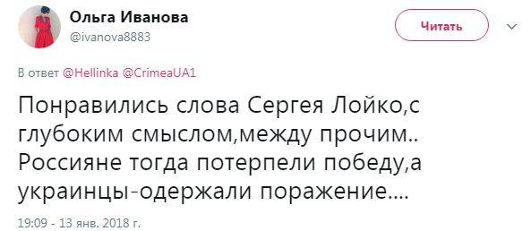 Кіборги залишилися до кінця: українцям нагадали про скорботну дату в битві за ДАП