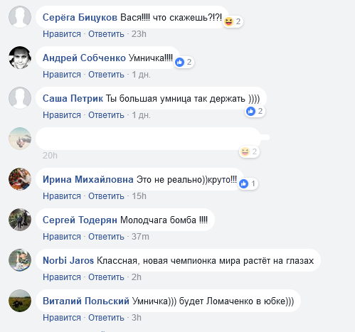 "Бомба!" Украинская боксерша-вундеркинд произвела своим видео фурор в соцсетях