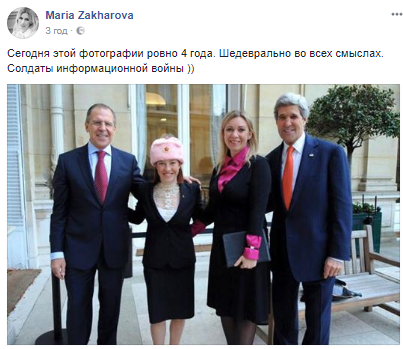  "Подстилка путинская": Захарова взбесила россиян фото с американцами
