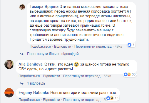 За шансон - розстріляти: рупор Кремля надихнув українців, у мережі ажіотаж