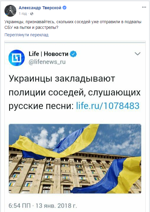 За шансон - расстрелять: рупор Кремля воодушевил украинцев, в сети ажиотаж