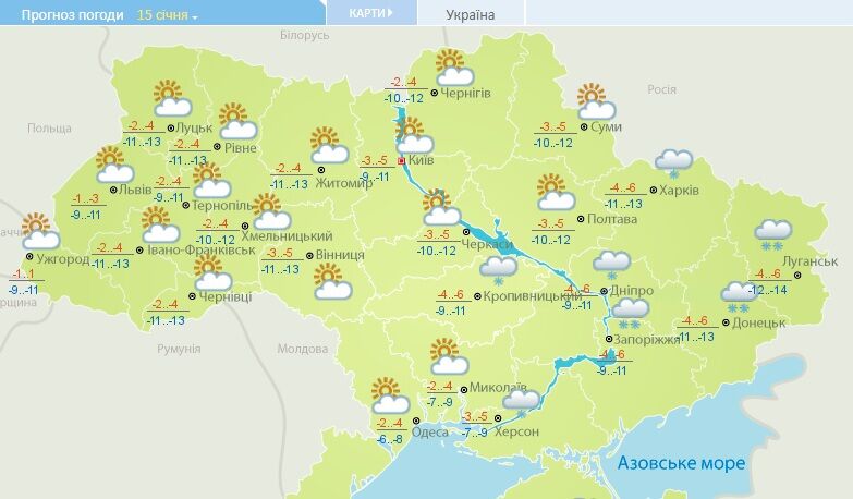 Україну накриють суворі морози та снігопади: синоптики зробили прогноз