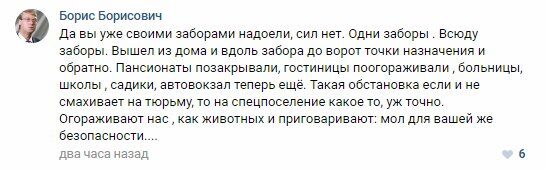 Новости Крымнаша. Они готовы ударным трудом ковать себе цепи и сажать на них собственных детей