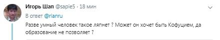 "Разве умный такое ляпнет?" Сеть взорвал перл Путина о "святом" Ленине