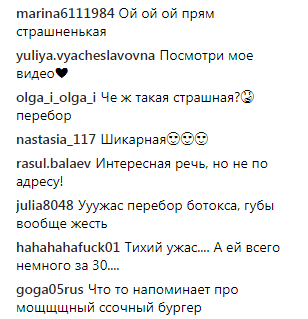 "Чего ж такая страшная?!" Лобода ужаснула сеть своим видом