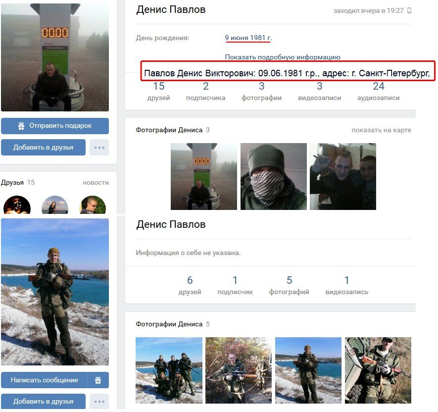 "Побєдун": у мережі показали ліквідованого на Донбасі найманця Путіна