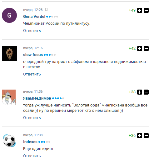 "Психологія гопника": улюбленця Путіна зацькували в мережі за ідею, як обдурити МОК