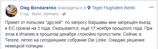 "Мстят": ЕС запретил въезд известному российскому пропагандисту