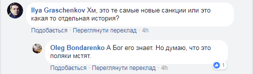 "Мстят": ЕС запретил въезд известному российскому пропагандисту