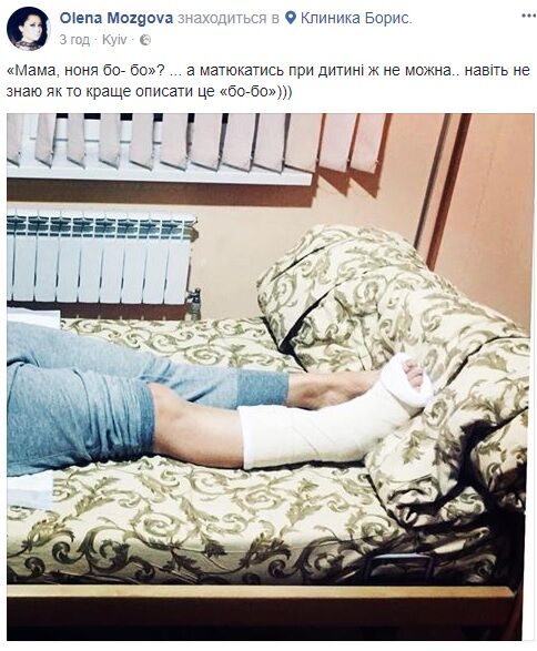 Відомий український продюсер потрапила в лікарню