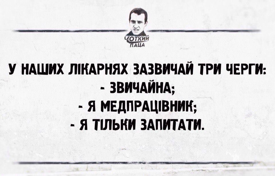 Найсмішніше лого з Путіним та катишки в пупку - анекдоти і приколи за 15 січня