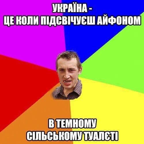 Найсмішніше лого з Путіним та катишки в пупку - анекдоти і приколи за 15 січня