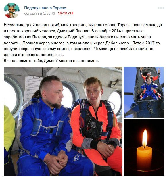 "Парашют не раскрылся?" В сети показали новый "груз 200" из "ДНР"