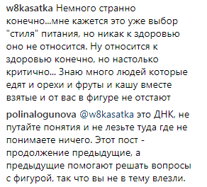 "Хабалка с рынка": невестку народного артиста Украины "разгромили" за хамство