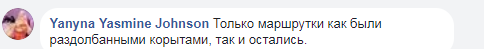 "Оборзели вкрай": киевлян шокировали новые цены на проезд в маршрутках