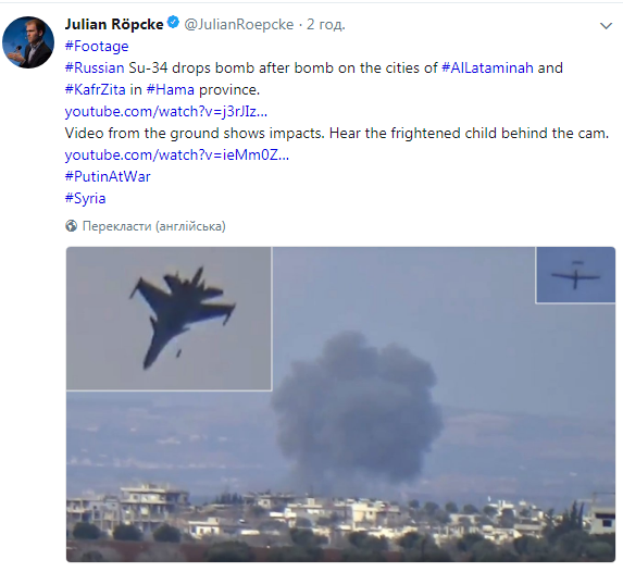 Літаки Росії завдали потужного удару по Сирії: з'явилося моторошне відео