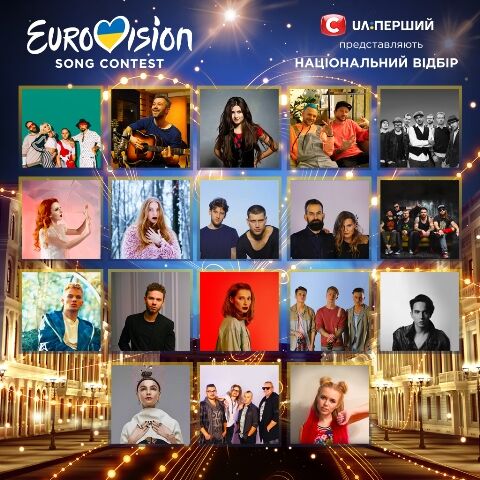 "Евровидение-2018": объявлен полный список претендентов от Украины