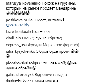 "Меркьюри форевер": скандальный украинский певец шокировал новым имиджем