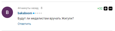 "Повна маячня неадекватів": безглузда спроба Росії уникнути ганьби на ОІ-2018 викликала істерику в мережі