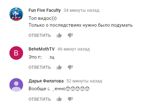 Бананососы: российские курсанты сняли провокационный голый клип