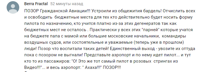 Бананососы: российские курсанты сняли провокационный голый клип