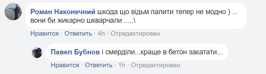 Подвійні стандарти УПЦ МП: знакове фото з Криму обурило соцмережі