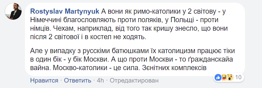 Двойные стандарты УПЦ МП: знаковое фото из Крыма возмутило соцсети