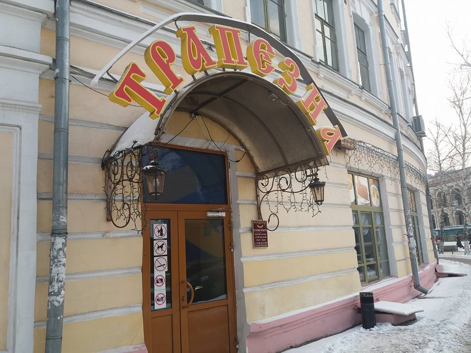 "Чуть не убил меня": в Киеве произошел страшный инцидент с журналисткой в кафе