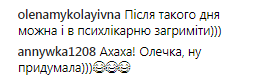 Украинская телеведущая раскрыла секрет борьбы с депрессией