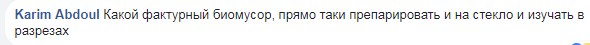 Возьмите меня! Обращение российского дворника к Путину взорвало сеть