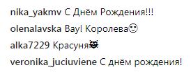 Полякова произвела фурор в сети праздничным фото в купальнике