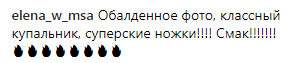 Полякова произвела фурор в сети праздничным фото в купальнике